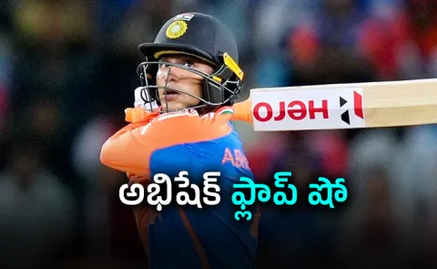 Abhishek Sharma Never Crossed 30 Runs While Chasing 200-Plus-India-Team