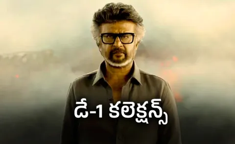 Rajinikanth Latest Movie Jailer 2 box office Day 1 Collections