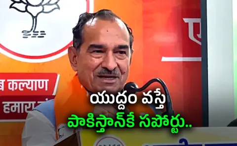 We will stand with Pakistan Rajasthan BJP chief sparks row