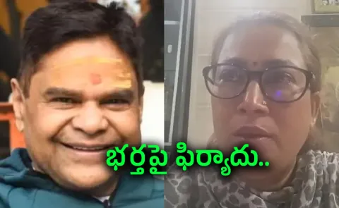 Uttarakhand Minister Accuses Husband Of Bigamy Posts Video