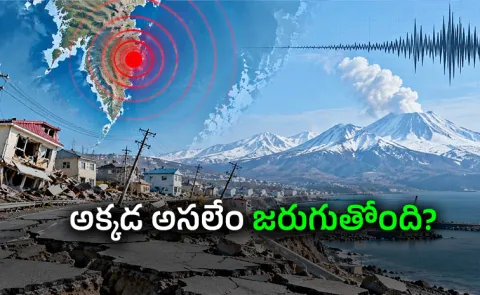 Russia Kamchatka Quake: What's Happening Beneath the Earths Surface9