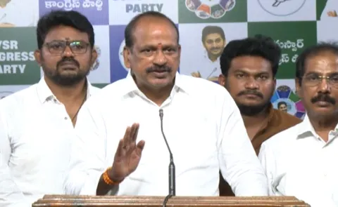 Ysrcp Reaction To Tdp Goons Attack On Mithun Reddy