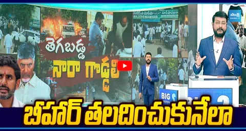  Anchor Eshwar SENSATIONAL Reaction On TDP Rowdies Attack On MP Mithun Reddy 2