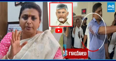 YSRCP Roja Reacts On Mithun Reddy Incident  1