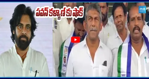  Big Shock To Pawan Kalyan Venkatagiri Janasena Leader Joins YSRCP 1