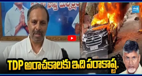 Gadikota Srikanth Reddy First Reaction 1