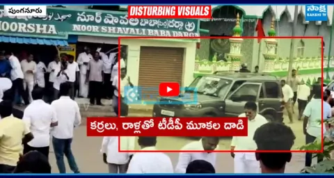 Pre Planned Murder Sketch On Mithun Reddy 1