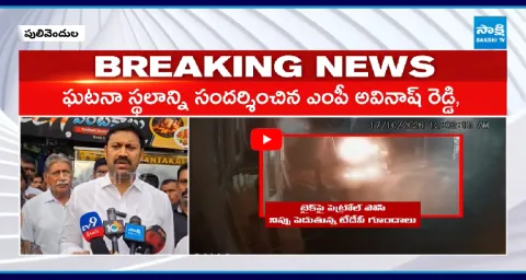 YS Avinash Reddy Serious Warning To TDP Leaders Over Attack On YSRCP 1