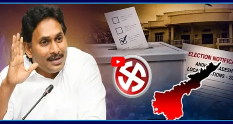 YS Jagan Gives Priority To BCs In Municipal Elections 1
