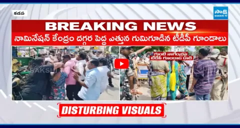 TDP Goons Attack On YSRCP Leaders House 1