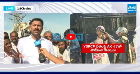 MP YS Avinash Reddy Strong Warning To Police Over Firing On YSRCP Leaders 1