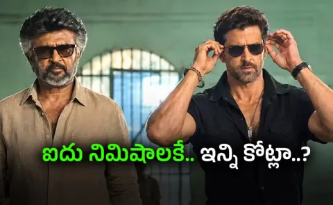 Hrithik Roshan Remuneration for Jailer 2 Movie