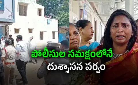 TDP Workers Accused of Attacking YSRCP Women Candidates in Tirupati