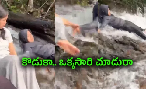 Woman Swept Away by Strong Currents at Indonesian Waterfall Video Viral