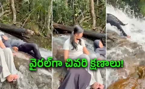 Woman Swept Away by Strong Currents at Indonesian Waterfall Video Viral8