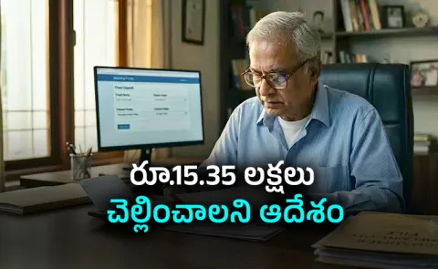 why SBI Ordered to Pay Over Rs 15 Lakh to Retired Scientist