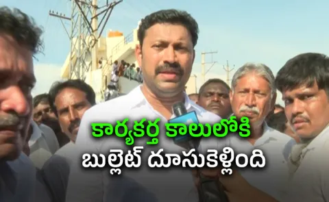 High Tension in Pulivendula Police Resort to Lathi Charge and Tear Gas