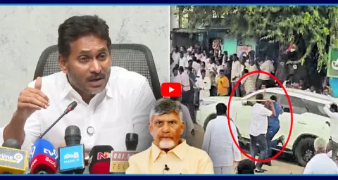 YS Jagan Serious On Chandrababu Over TDP Rowdies Attack YSRCP Leaders 1