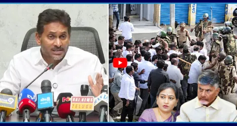 YS Jagan Mohan Reddy Fires On AP Police 1