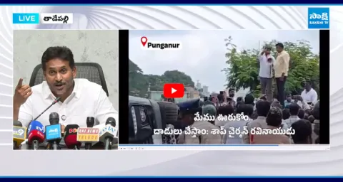 YS Jagans Reaction To TDP Leaders Over Attack On YSRCP Municipal Candidates 1
