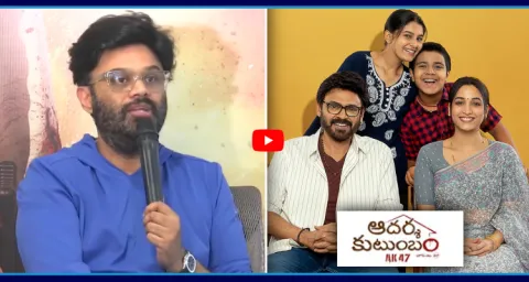 Producer Naga Vamsi Reveals Aadarsha Kutumbam Release Date 2