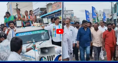 Machilipatnam YSRCP Mayor Candidate Lanka Jyothi Files Nomination 1