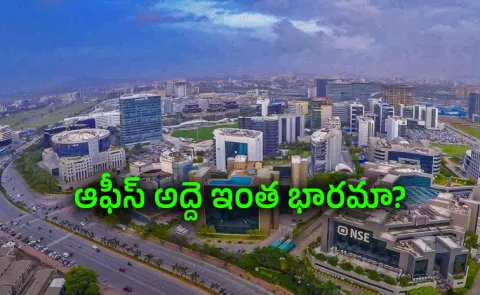 Japan Company Leases in Mumbai BKC Total Rent of Rs 189 Crore
