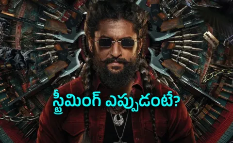 Nani Latest Movie The Paradise OTT Release Date Announced Officially