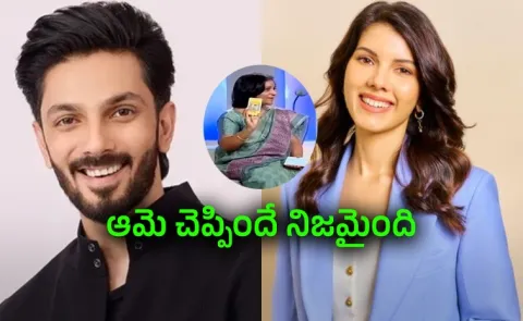 Anirudh Kavya Marriage Ten Years Back Prediction Tarot Reader