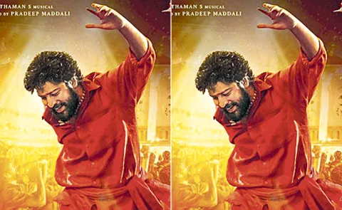 Lyrical Video of Song from Allari Naresh Kanakadurga Released