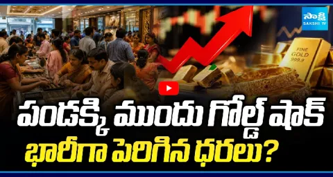 Gold Price Hike Today In India 1