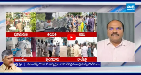 Chandrababu Shamelessly Using Thugs To Attack YSRCP Candidates  1