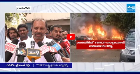 YSRCP Srikanth Reddy Warning TDP Leaders 1