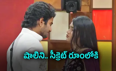 Bigg Boss 10 Telugu Day 42 Episode Highlights