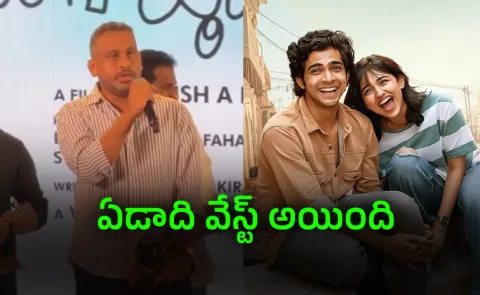 Director Girish AD Reacts Premalu 2 Shelved Reasons