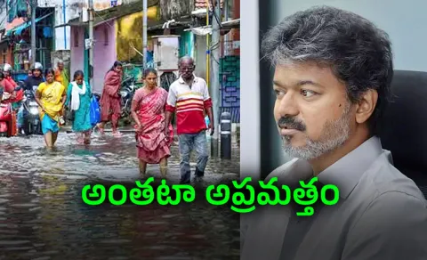 Heavy Rains orange alert issued for Chennai