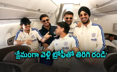 Indian-T20-Team-Started-To-New-Zealand-Play-T20I-Series