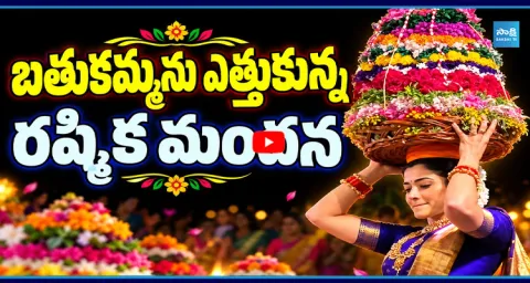 Rashmika Carried A Traditional Bathukamma Floral Arrangement On Her Head 2