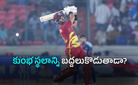 Shai Hope likely-Gets-Jackpot-3-Teams-Intrested-Could Sign-IPL 2027-Auction