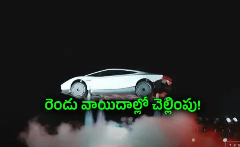 Tesla Roadster Bookings Open in India