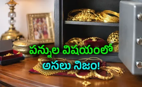 Is There a Limit on Keeping Gold at Home Income Tax Rules Explained