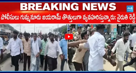 YSRCP Alleges Candidate Jafar Was Kidnapped in Tadipatri  1