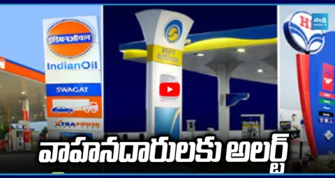 Petrol Pumps May Shut Down After Diwali 1