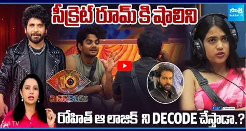 BIGG BOSS 10 Telugu Day 43 Review 1