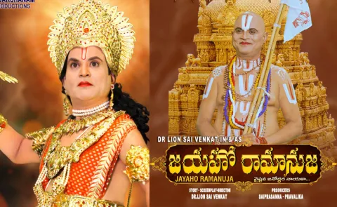 jayaho ramanuja movie release in six languages