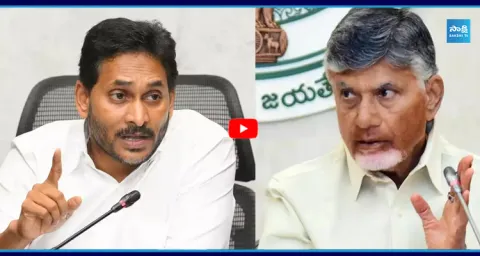 YS Jagan Strong Warning to Chandrababu Over Election Irregularities 1