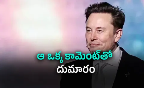 Elon Musk Says Instagram Is for Girls, Internet Reacts