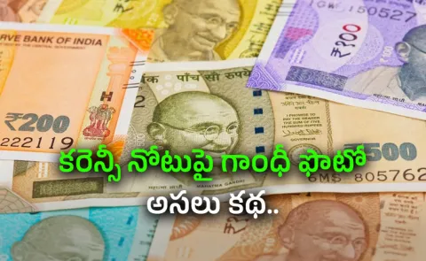 Gandhi Was not India First Choice for Banknotes The Story Behind His Portrait