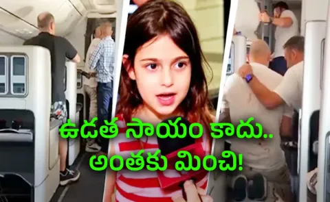 How a 6 year old toilet break helped save pilot, passengers on flydubai flight