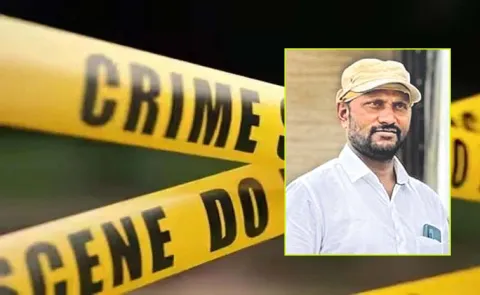 Kokapet Murder Cricket Bat Interest Business